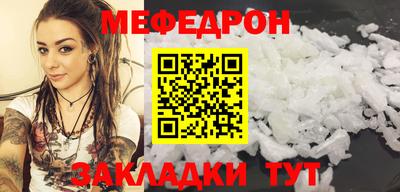 mdma Набережные Челны