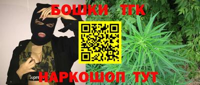 марки nbome Назарово