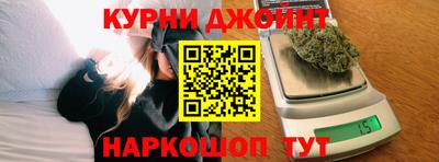 марки nbome Назарово