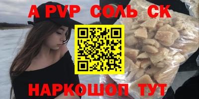 mdma Надым