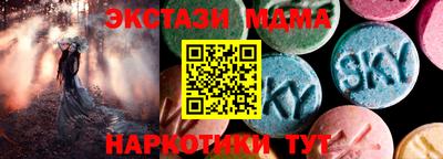 mdma Надым