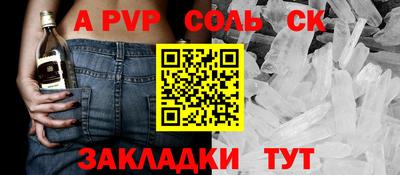 mdma Надым