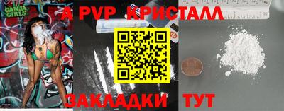 марки nbome Назарово
