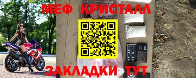 mdma Набережные Челны