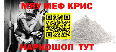 mdma Набережные Челны